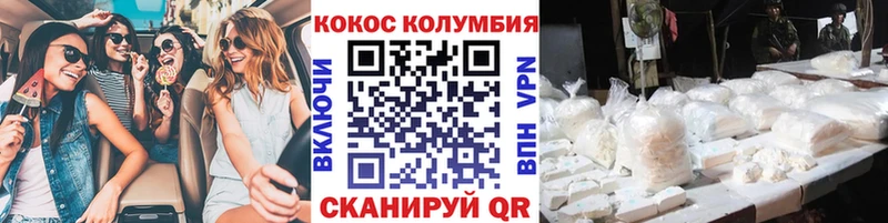 Цена Далматово ГАШ КОКАИН Амфетамин Конопля Меф мяу мяу СК