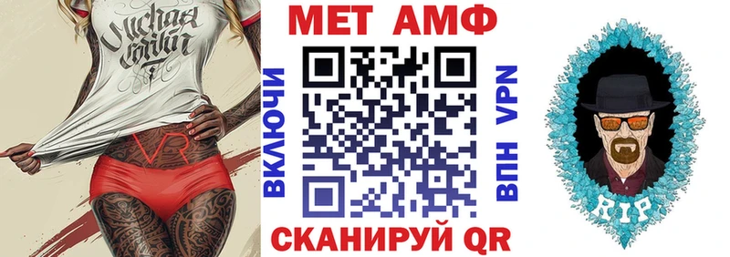кракен ССЫЛКА  где купить   Далматово  АМФ 97% 