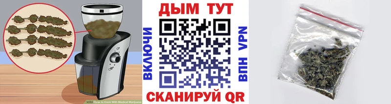 Печенье с ТГК марихуана Далматово