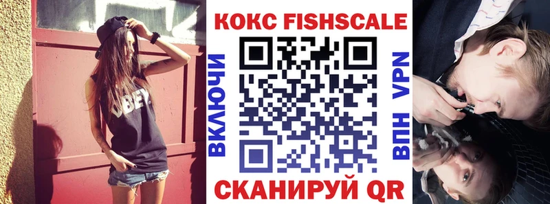 Cocaine 99%  закладки  Далматово 