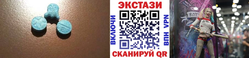 Экстази ешки  купить   Далматово 