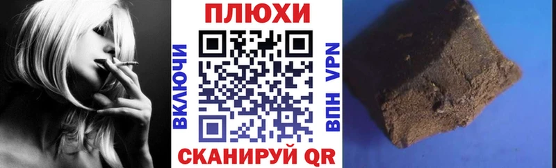 ГАШИШ 40% ТГК  наркотики  Далматово 