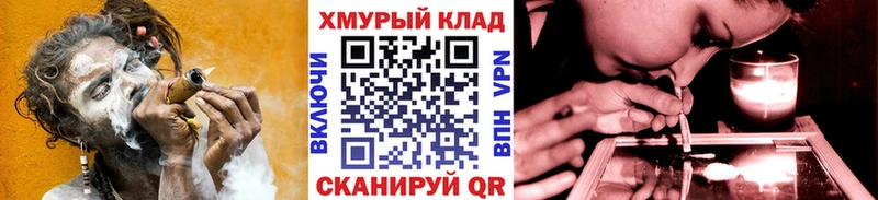 ГЕРОИН афганец  где найти наркотики  Далматово 