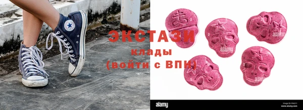 бутират Гусев