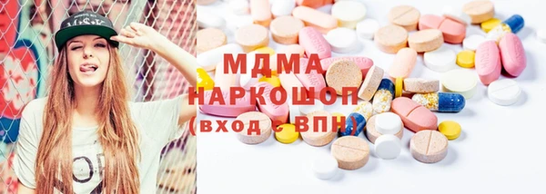 кристаллы Горняк