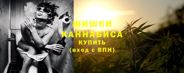 кристаллы Горняк