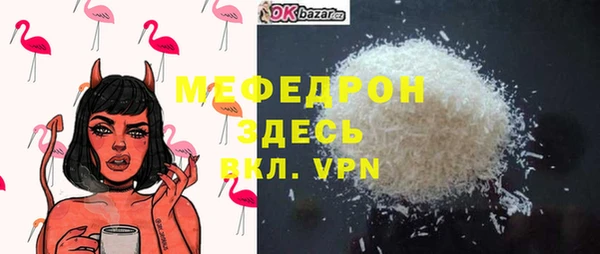 кристаллы Горняк