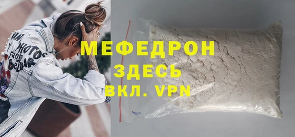 прущая мука Горнозаводск