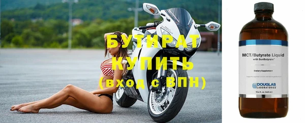 кристаллы Горняк