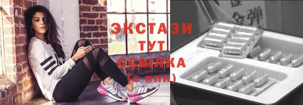 кристаллы Горняк