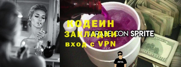 кристаллы Горняк