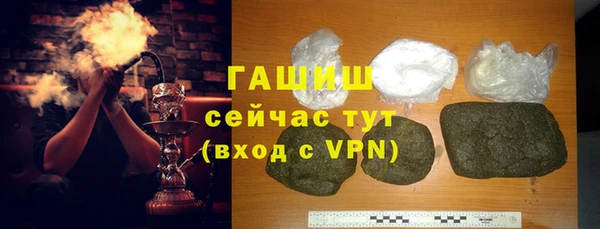 прущая мука Горнозаводск
