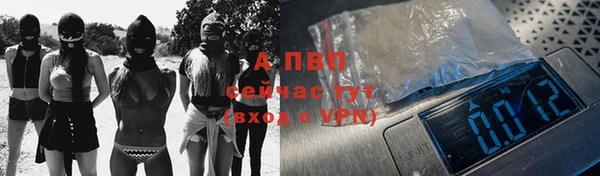 a pvp Горно-Алтайск