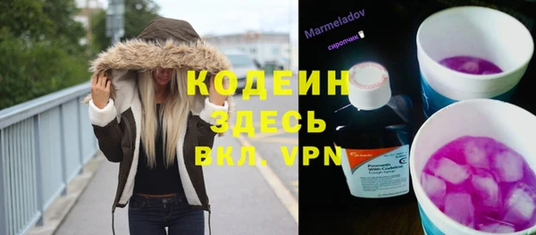 jwh Волоколамск