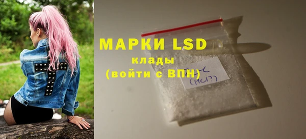 кристаллы Горняк