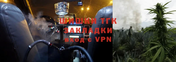 прущая мука Горнозаводск