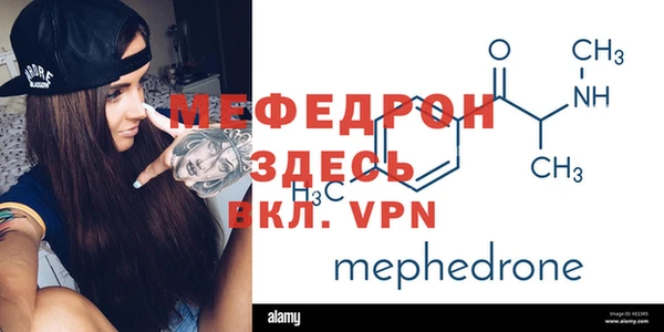 прущая мука Горнозаводск