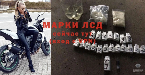 бутират Гусев