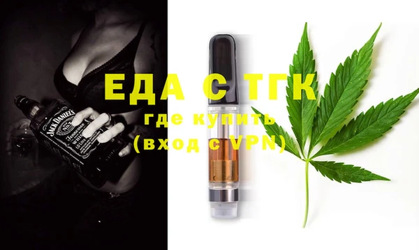 прущая мука Горнозаводск