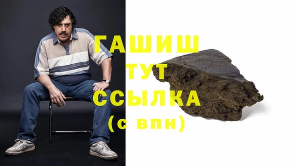 соль ск Вяземский