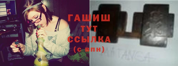 бутират Гусев