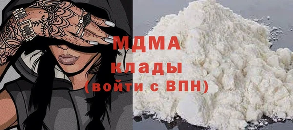 прущая мука Горнозаводск