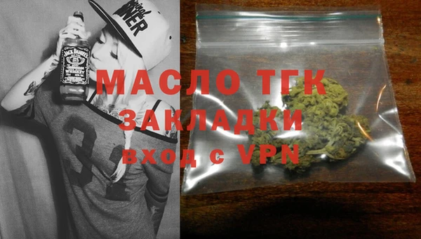 кристаллы Горняк