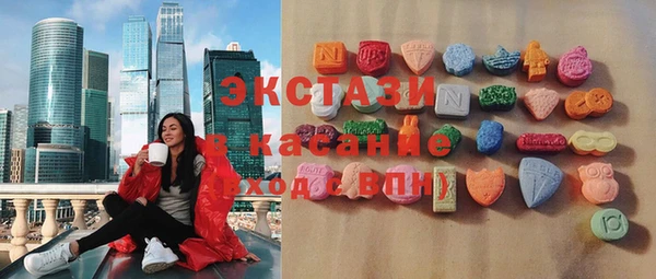 молекула духа Володарск