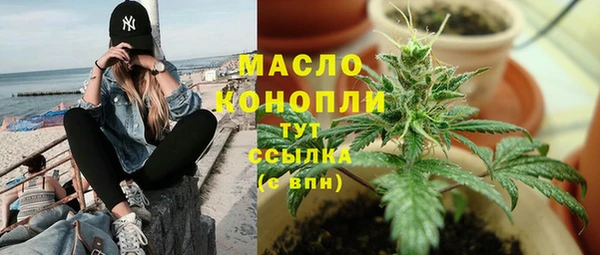 бутират Гусев