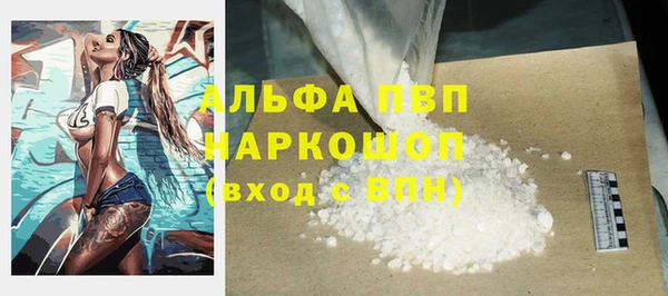 прущая мука Горнозаводск