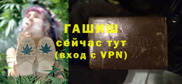 прущая мука Горнозаводск