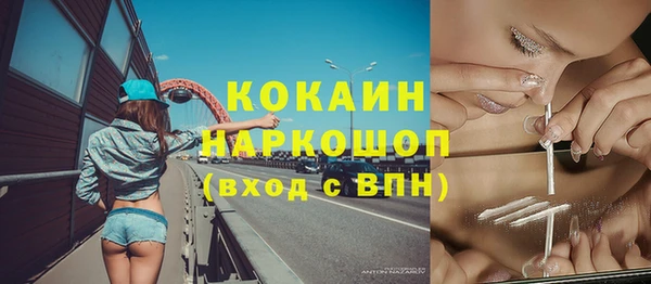 кристаллы Горняк