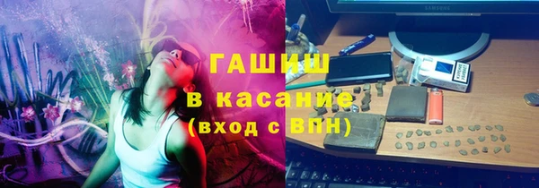кристаллы Горняк