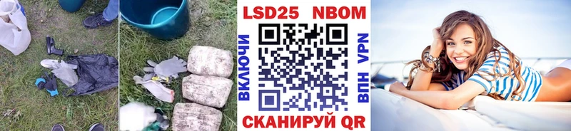 Лсд 25 экстази кислота  Далматово 