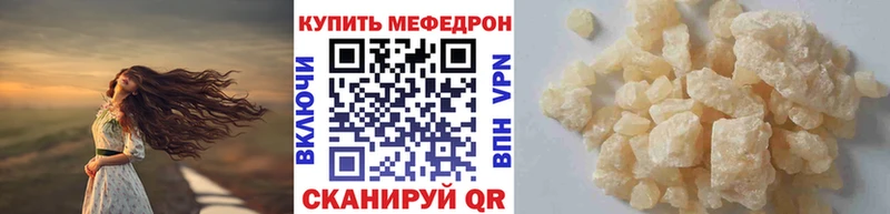 Меф кристаллы продажа наркотиков Далматово