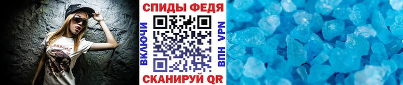 как найти наркотики  ОМГ ОМГ сайт  Первитин пудра  Далматово 